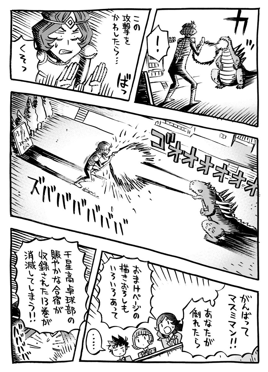 (2/2) 