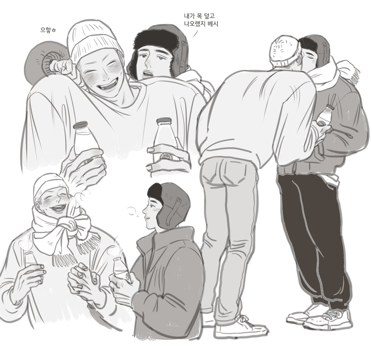 우성명헌  겨울데이트