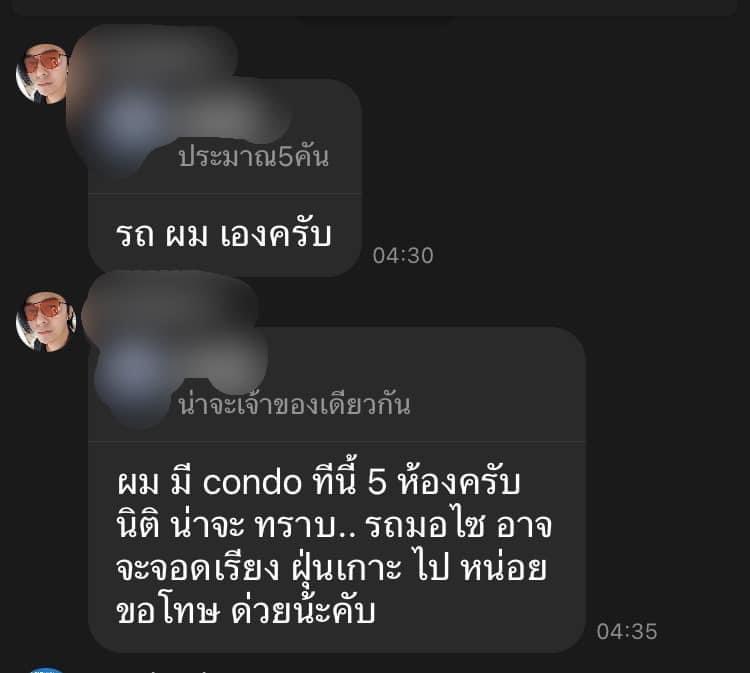 𝐊𝐡𝐮𝐧𝐤𝐡𝐚𝐢 tweet media