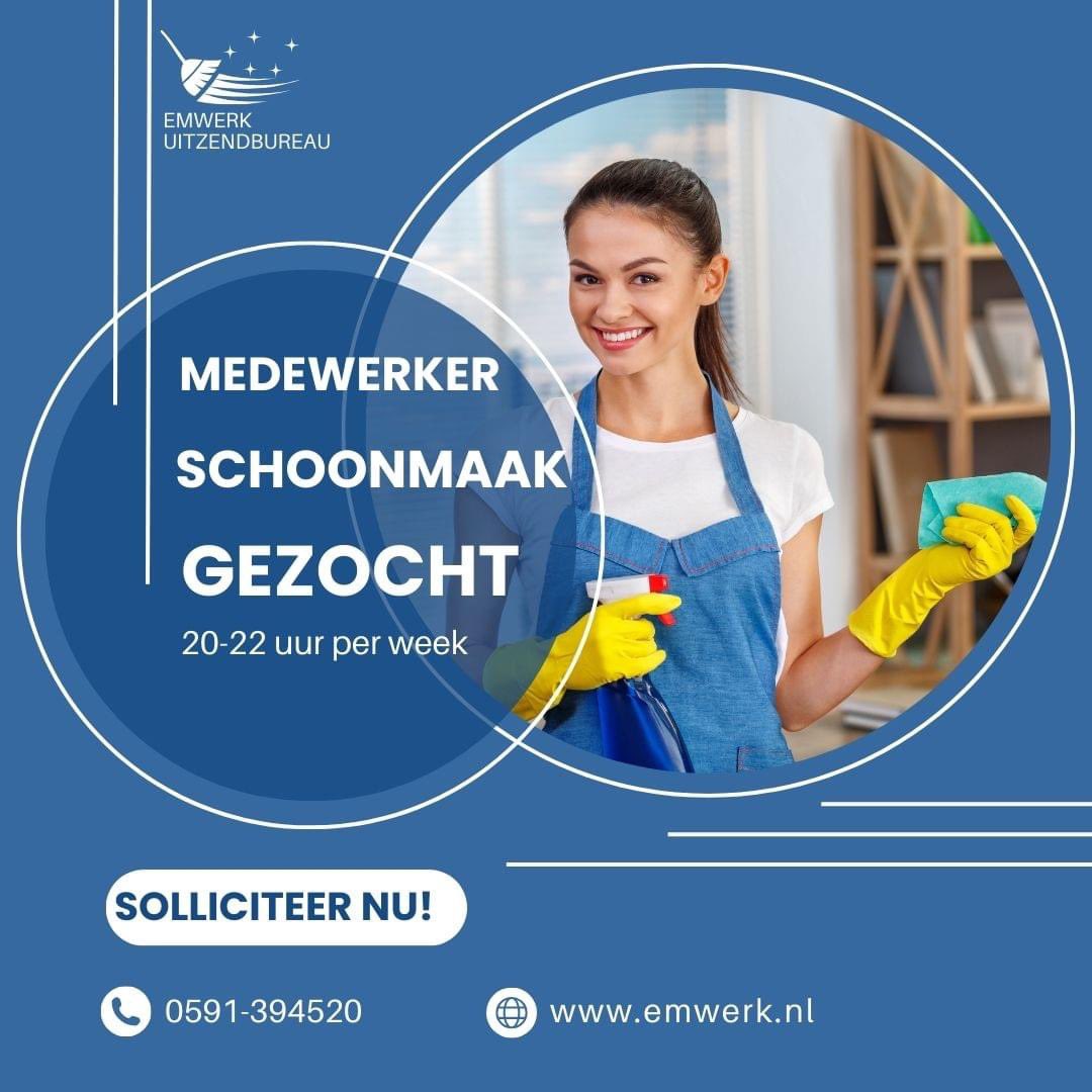 ❗𝐏𝐄𝐑 𝐃𝐈𝐑𝐄𝐂𝐓 𝐆𝐄𝐙𝐎𝐂𝐇𝐓❗
Met spoed is Emwerk op zoek naar een gemotiveerde schoonmaakmedewerker voor een vakantiepark in Drenthe. 

#vacature #spoed #spoedvacature #schoonmaak #lekkeraanhetwerk #solliciteren #emwerk #drenthe #vakantiepark #vacaturealert #jobalert