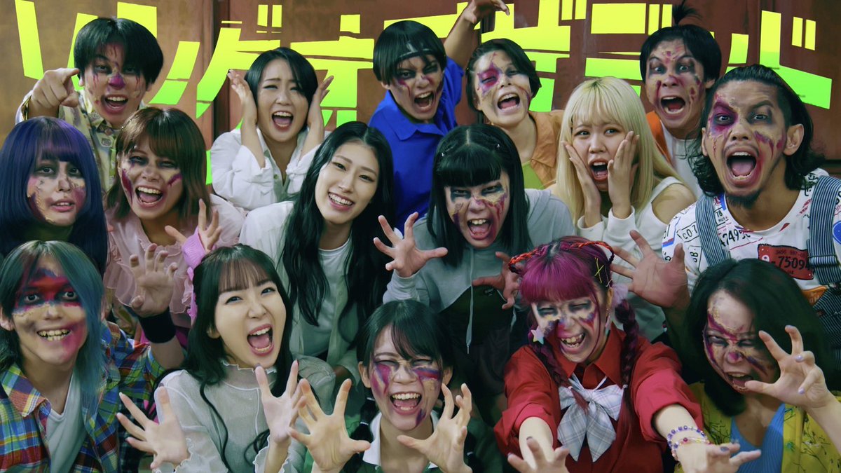 新作動画公開🎥✨
かむおん新企画で集まってくれた皆様と
総勢16人で踊りました👏

ゾン100の世界観を出しながら
かむおんらしさもある素敵な動画となっております…🧟‍♀️

⬇️ぜひたくさんご覧ください👀
youtu.be/rogcqO1DQaw?si… 
#ゾン100 #ゾンビ #ソングオブザデッド 
#踊ってみた