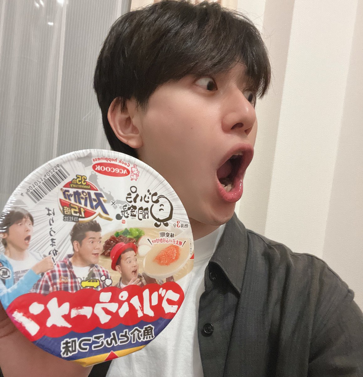 胃痛やから後日たべる

#エースコック
#ゴリパラ