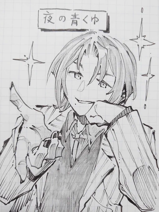 かわいい女の子を描きました。
#青ペン 