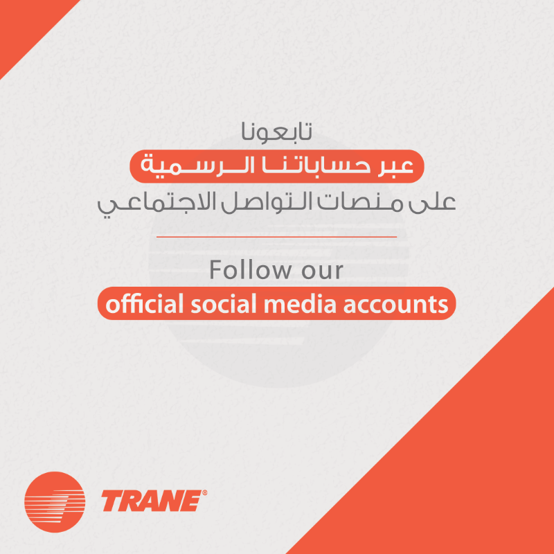 traneksa's tweet photo. نسعد بمتابعتكم لحسابات #دله_التجارية الرسمية؛ للتواصل معنا، ومعرفة المزيد عن أنظمة التكييف.