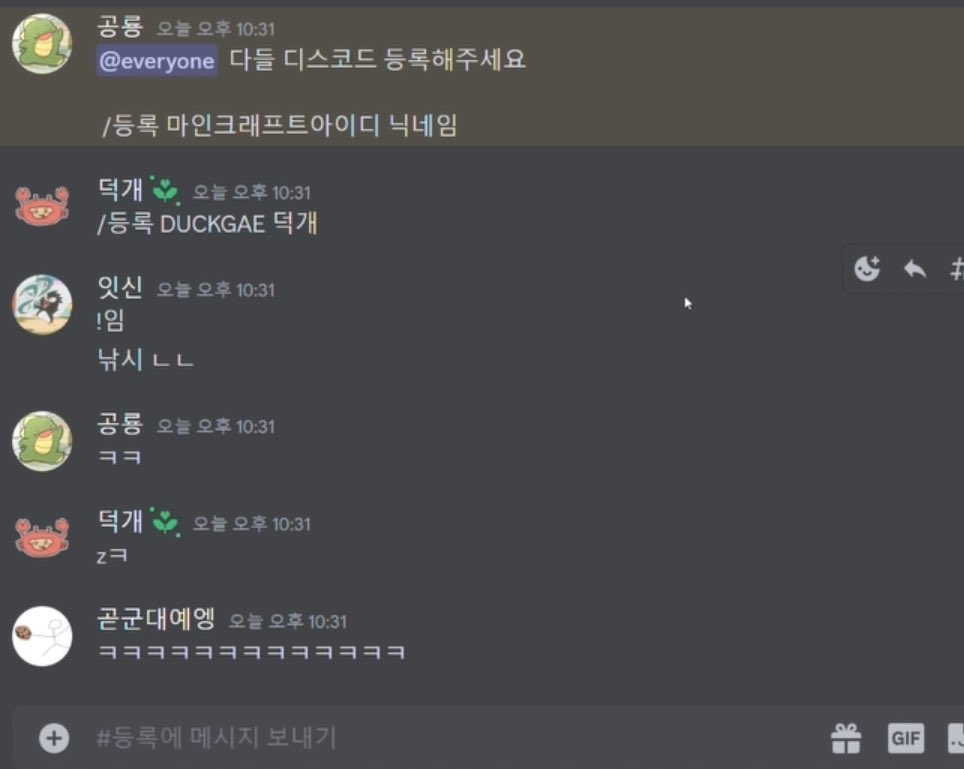 낚시치는 공룡과
그걸 또 속는 덕개..,,

진짜 바보들 같음