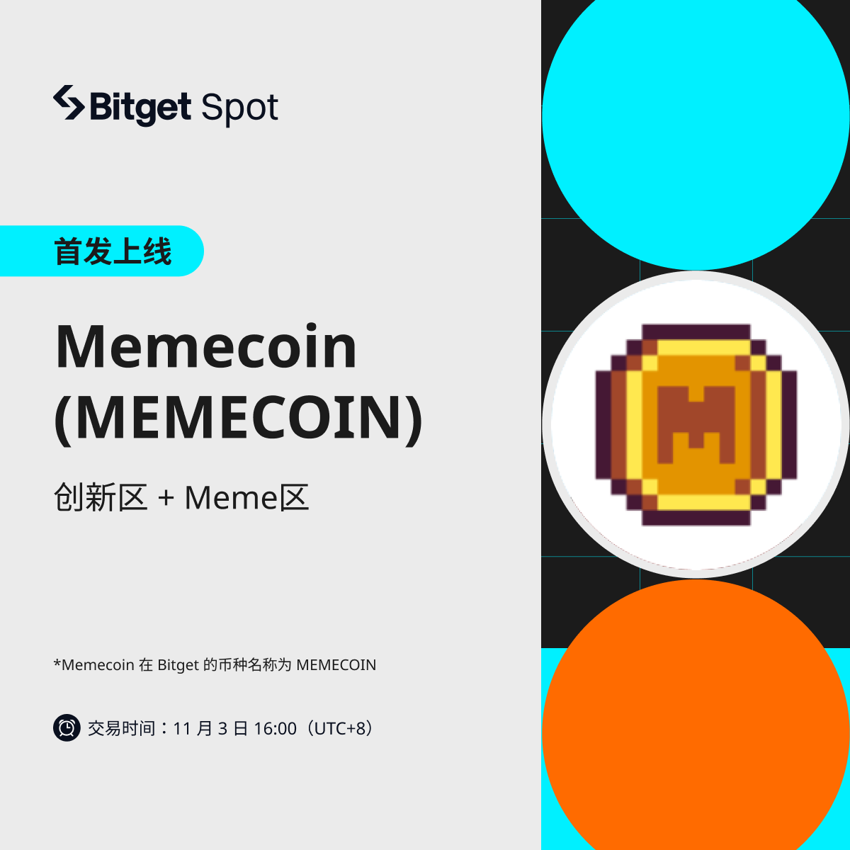 【首发上币】🚀#Memecoin（MEMECOIN）将上线 Bitget 创新区和 Meme 区，充值通道已开启！ 🪙交易时间：11月3日16:00（UTC+8） 🪙提现时间：11月4日16:00（UTC+8） 新币详情✅bitgetapp.com/zh-CN/support/… 一键三连，并 @ 3位好友抽10位瓜分100U新币奖励🧧