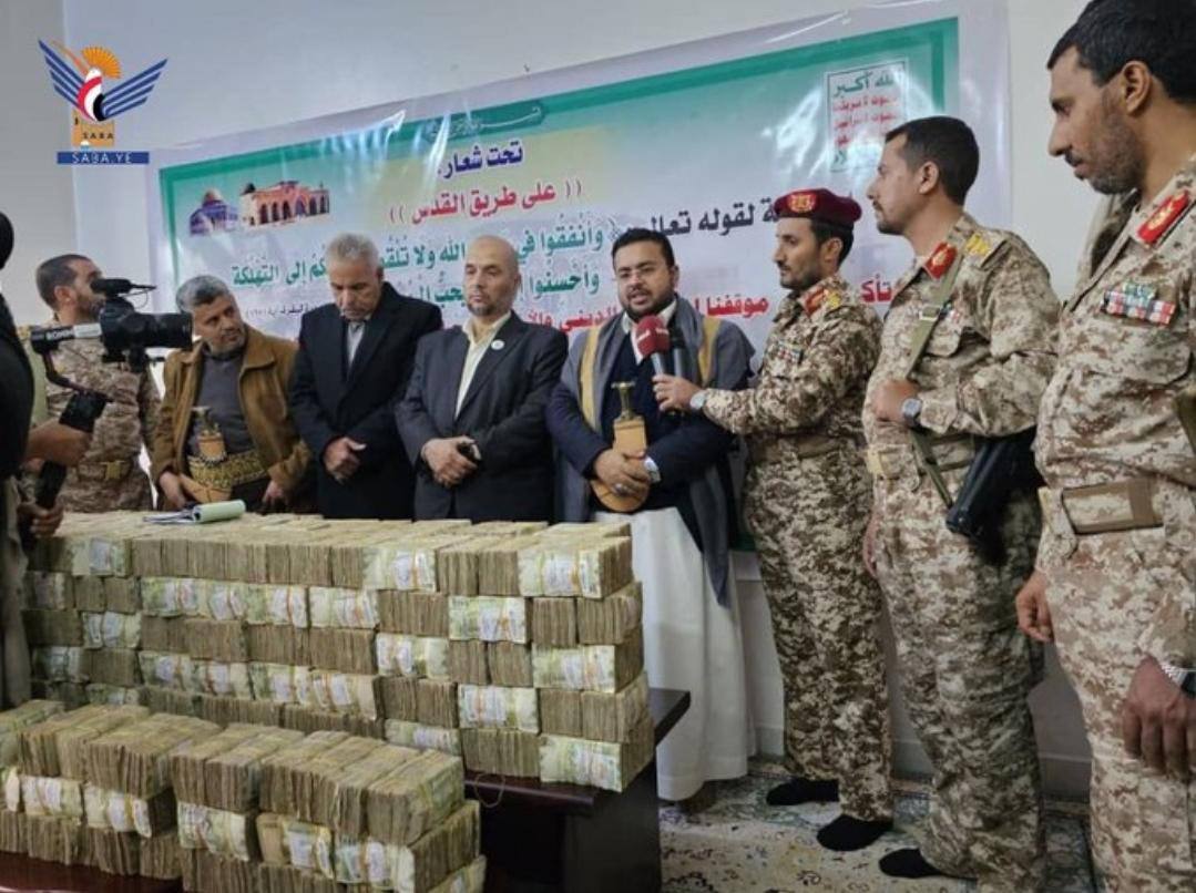 Yemen's province donates $250,000 to Gaza