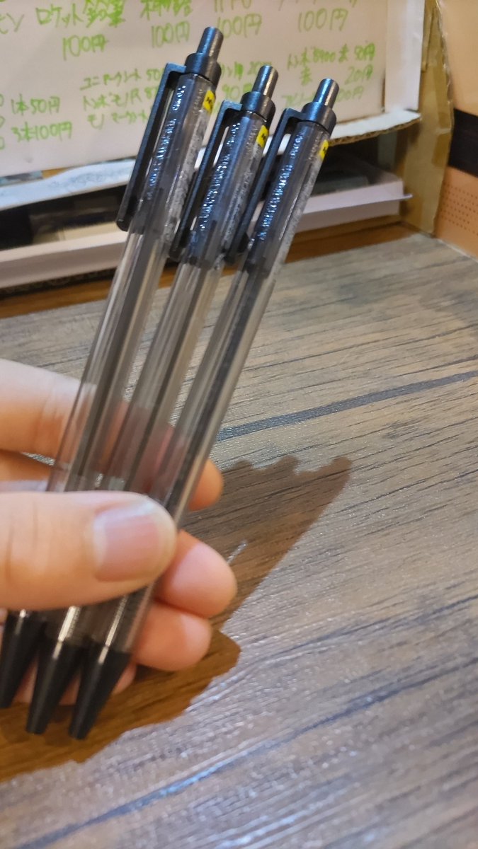 何故SN-80が3本もあるんだ…