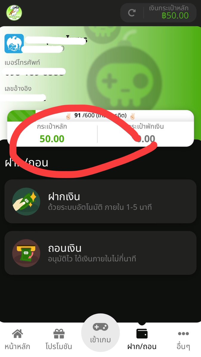 🌟ลงทะเบียนรับฟรี 🌟

🌼 แค่สมัคร ก็รับไปเลย 50 ฿    
💵 ทักแล้วแจกทันที แจกไม่อั้น !  การีนตีได้100%

  ✅ กติกา ไม่ทำตัดสิทธิ์❌
  🎀กดรีทวิต♻️+กดหัวใจ💝
  ⛔ เปิดแจ้งเตือน ไม่งั้นพลาดแน่นอน ⛔

  สนใจสมัครคลิ๊ก  bit.ly/485fHgP
  ติดต่อสอบถาม  bit.ly/45NsdPp
