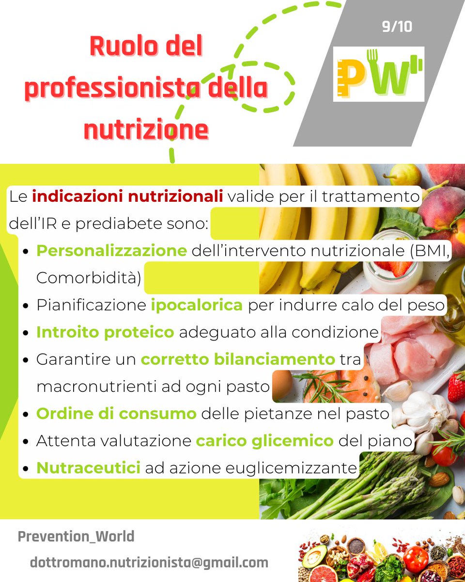 L' #𝐈𝐍𝐒𝐔𝐋𝐈𝐍𝐎𝐑𝐄𝐒𝐈𝐒𝐓𝐄𝐍𝐙𝐀 è una condizione sempre più prevalente, facilmente evolbile in #𝐏𝐑𝐄𝐃𝐈𝐀𝐁𝐄𝐓𝐄 e poi in patologia diabetica conclamata. Per una sua corretta gestione è imprescindibile ottimizzare  l'#interventonutrizionale.
Ti aspetto nel #PW