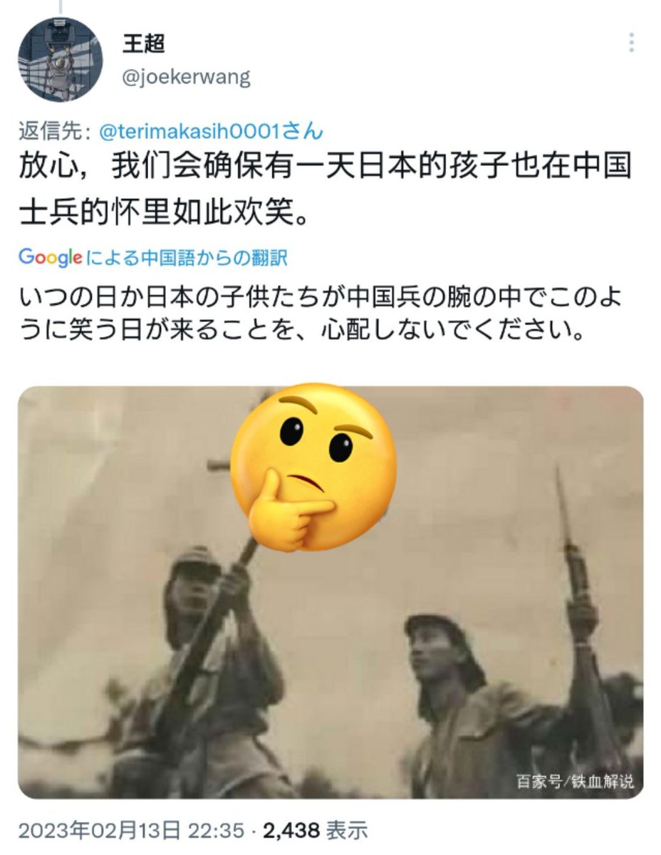 terimakasih0001's tweet photo. 🔥銃剣で赤ん坊を刺し🤔🤔す日本兵🔥

これも中国人さんがよく使う定番の偽写真 、加工した画像の中の🤔の下は赤ん坊。

実はこれ、1984年の香港映画『等待黎明』(英題 Hong Kong 1941)の中の小道具の雑誌の表紙。

映画のそのシーンも置いとくのでどうぞ。

(◍•ᴗ•◍) 
https://t.co/m3LEhrnlqW https://t.co/fu8jyRlWlW