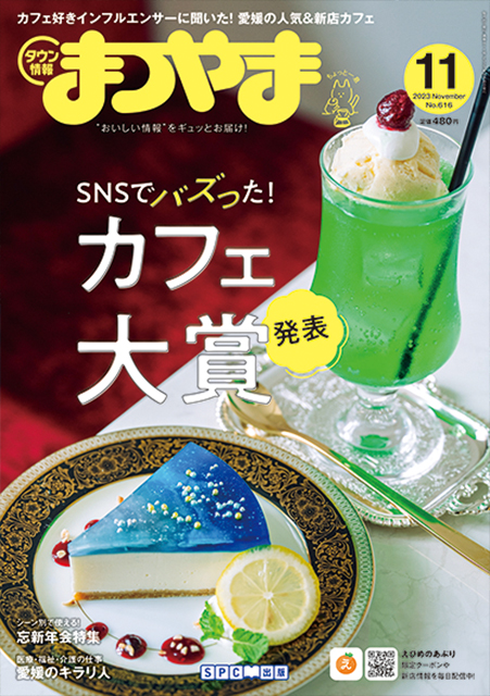 スピードスター💨の好物は🤔…
ジューシーで肉厚なパティ＋新鮮野菜のダブルチーズバーガー🍔を頬張る #奥田雄伍 選手。

詳細は、『#タウン情報まつやま』11月号「俺の勝負メシ」をご覧ください。
※取材撮影は開幕前に行なわれました。

ちなみに奥田選手、#サウナー です🧖🏻

#SAPPBURGER
#バイクス