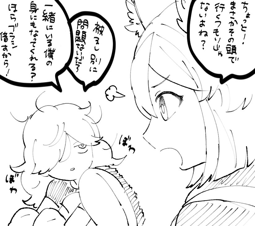 クリスタの鉛筆の感じが一番好きなんだけど、個人的に色が塗り難いのと絵が小さくなるとぼそぼそになるのがうーんってなって悲しいので、イラストにも漫画にも使える理想の鉛筆を探す旅に出ます 