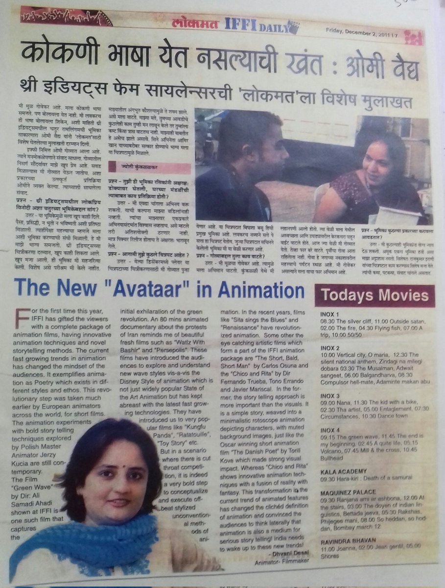 As IFFI 2023 is approaching recollected my article published in IFFI Daily 2011 in Goa on the Animation Feature films screened there. Happy to be invited to write for them @AmitShah @ianuragthakur @PMOIndia @BJP4India @SunilAmbekarM @narendramodi @blsanthosh @BJP4Mumbai