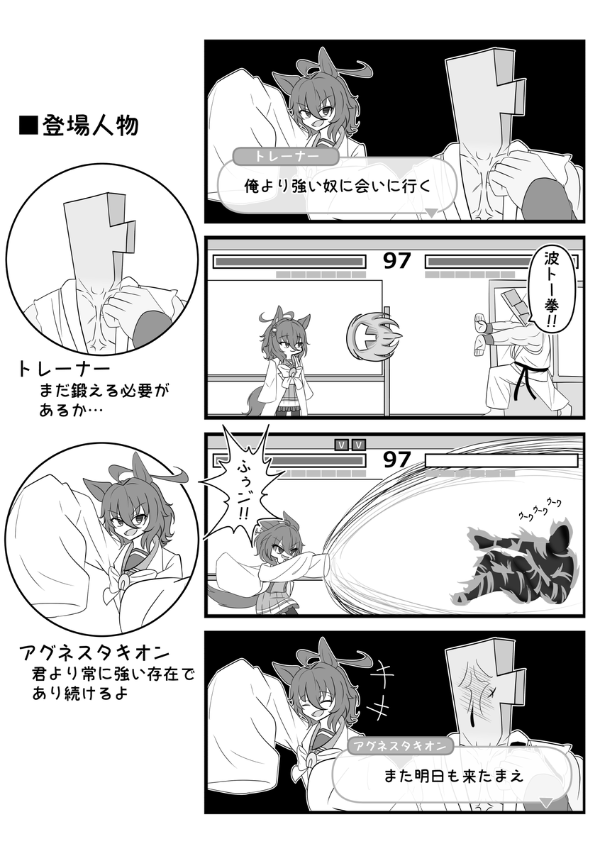 #今月描いた絵を晒そう .hackGUやってたのと描きおろしの描いてたからすくなーい