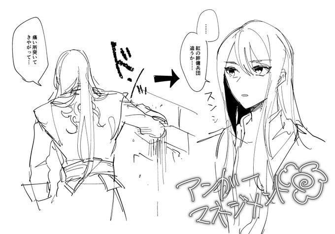 TOV日記