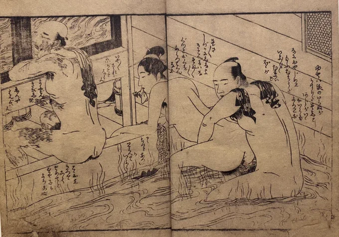 江戸期の銭湯は風紀が乱れるという理由で男女別湯のお触れが出たことがあるが、管理がめんどくさいのか時間と共にまた混浴に戻る。 そりゃ湯船でこんなことになったら湯が汚れてしゃあない(そこ?)  若い娘さんが一人で銭湯に行くなんて、かなりリスキーだったようです。