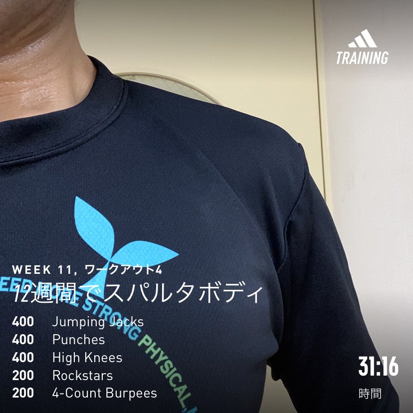 mu1059's tweet photo. #runtastic #adidastraining #entrenamiento https://t.co/BcuZ8MKaAI