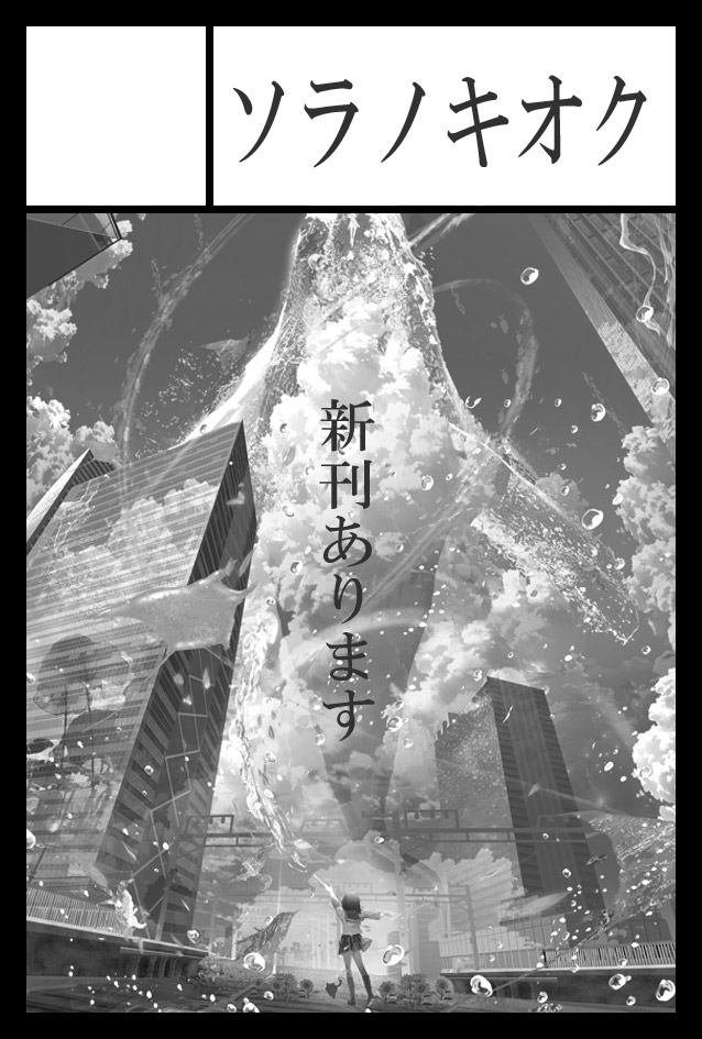 12/3のコミティア146のサースクスペース頂きましたー! 新刊とカレンダー、あと色紙も準備したいと思います。頑張って作るのでどうぞよろしくお願いします🐳 #comitia146