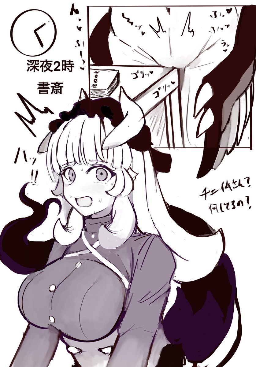 夜の書斎で 