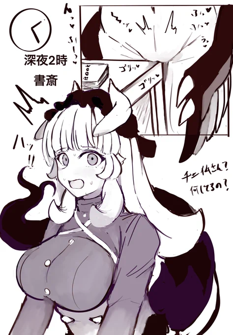 夜の書斎で 