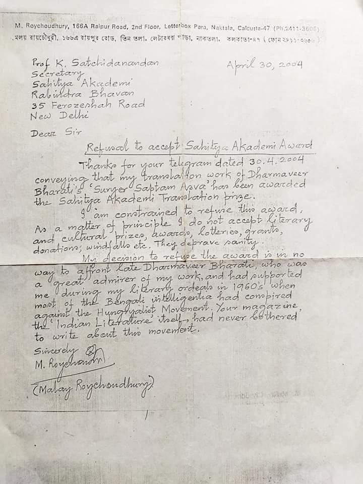 LudditeNed's tweet photo. I love this letter of refusal of Sahitya Academy award by Late Malay Roychoudhury. Comparing awards to lottery is brilliant.
#MalayRoychoudhury #HungryGeneration https://t.co/GXjYHTEwfd
