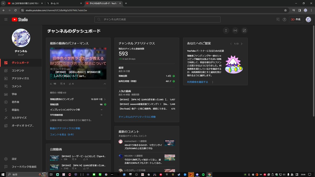 MHW_MILIA's tweet image. 今月中に600人、欲を言えば年越しまでに800～1000人行きたいです。
宜しくお願いします。
BFとモンハンはちょっと自信あります。

#BF2042
#battlefield4 
#バトルフィールド2042