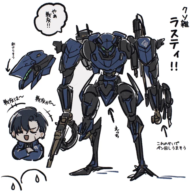 これは初めて描いたラスティ(色々とひどい) 