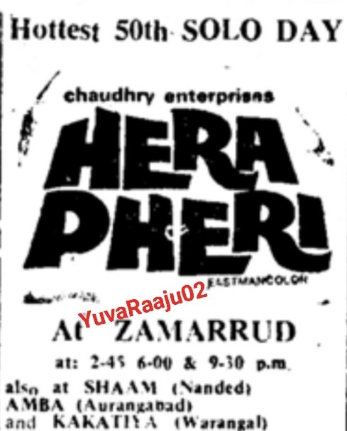 YuvaRaaju02's tweet photo. #47YearsForHeraPheri
Starring: @SrBachchan , #VinodKhanna
Hyd - ZAMARRUD - 56DAYS RUN 💥 Replaced with #Bandgi
Secbad TIVOLI HAS BEEN RENOVATED AND Opened
SANGEET - 21Days RUN Replaced with #MahaChor
Rls centre chart lo unna theatre's lo except BALAJI anni visit chesina https://t.co/BvM9nYmn7K
