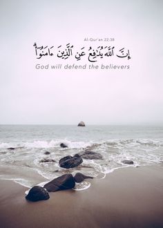 weesaam017's tweet photo. "God will defend the believers" Quran https://t.co/RGLynxVQcw
