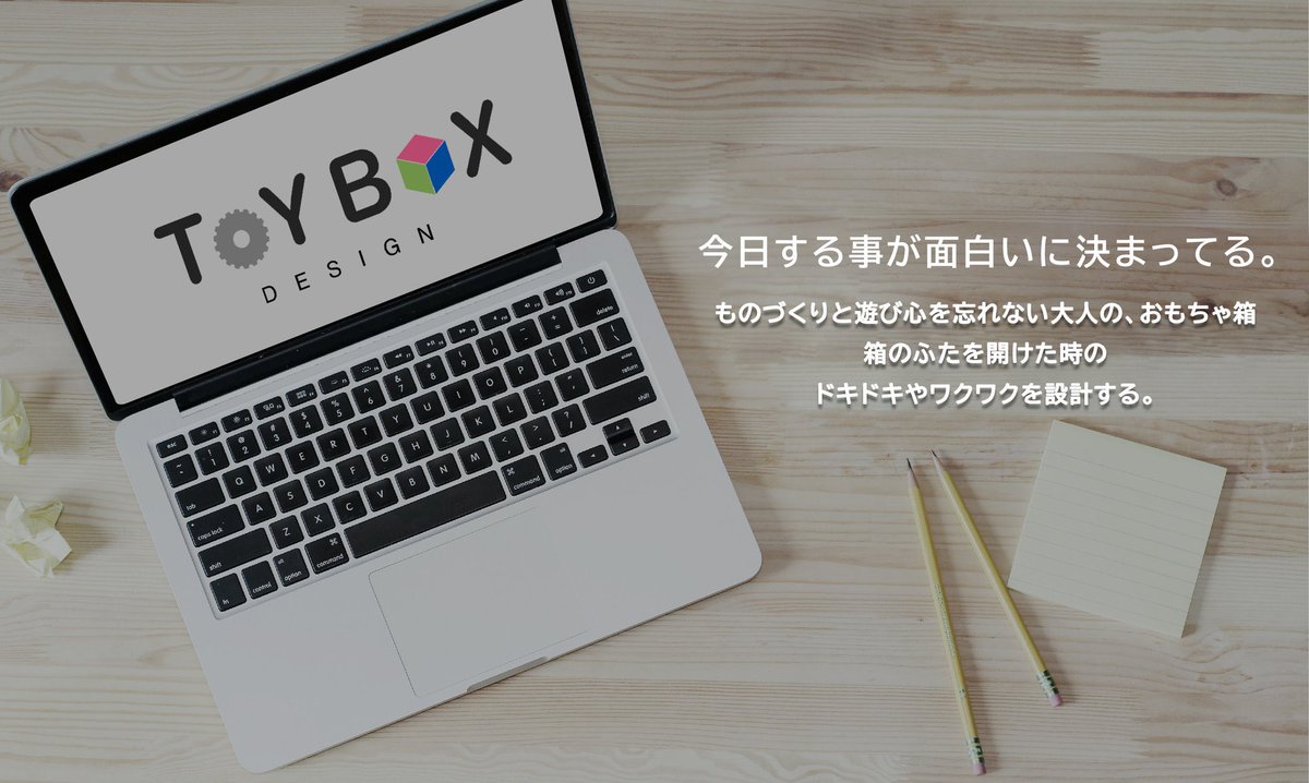 Joe_creative01's tweet image. スクールと違って課題は自由だけど、企画からだからな〜🤔

次は何を作ろう？

#Webデザイン 
#webデザイン勉強中 
#webデザイン初心者