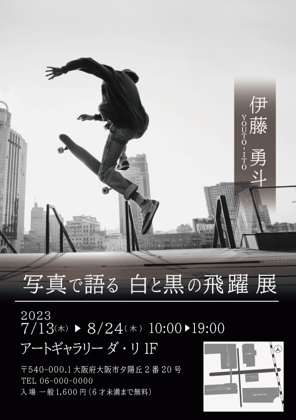 Joe_creative01's tweet image. スクールと違って課題は自由だけど、企画からだからな〜🤔

次は何を作ろう？

#Webデザイン 
#webデザイン勉強中 
#webデザイン初心者