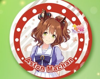 1girl tracen school uniform crown horse ears school uniform animal ears brown hair  illustration images