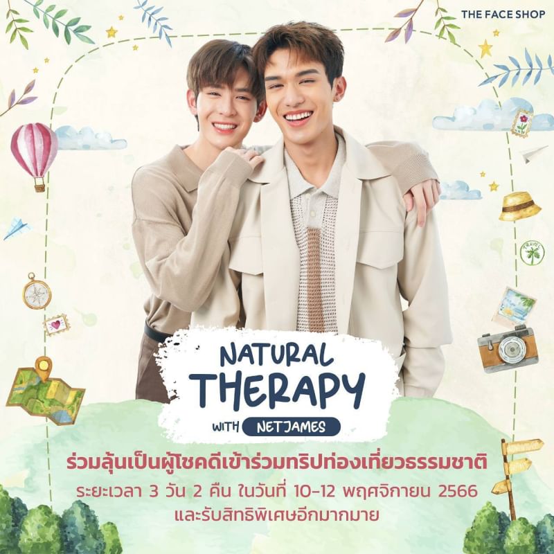 THEFACESHOP_RM9's tweet photo. 🦁🐶🤍🖤FCสู้เค้าน๊า✌️2วันสุดท้ายค๊า🏕️เที่ยว3วัน2คืน
#THEFACESHOPxNetJamts
#Netjames #เน็ตเจมส์
#JamesSu #NetSiraphop
#ScheduleOfNetJames #NetJamesTRANS #NetlamesFanArt
#NetJamesCuisines
#thefaceshopthailand
#thefaceshoprama9
THE FACE SHOP ใด ๆ ก็ได้ ครบทุกๆ 500 บาท 1 สิทธิ์ https://t.co/4SRiBltiOS
