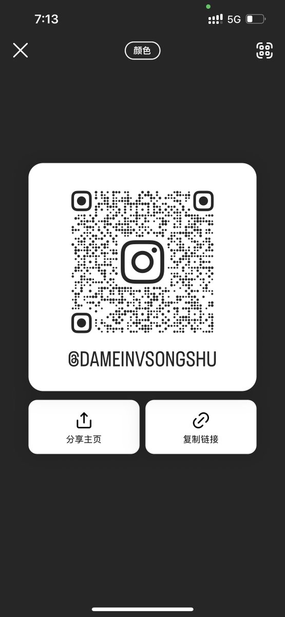 有人关注我ins 吗 超多推上没发过的图！ https://t.co/4DUgIsxMeN