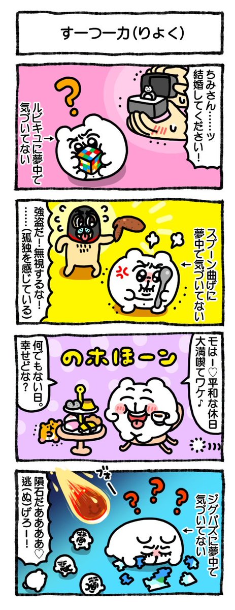 あんにゃ。 adidas Men's Ninja ZX 2K Boost Shoes FZ0454 Pink/Core Black