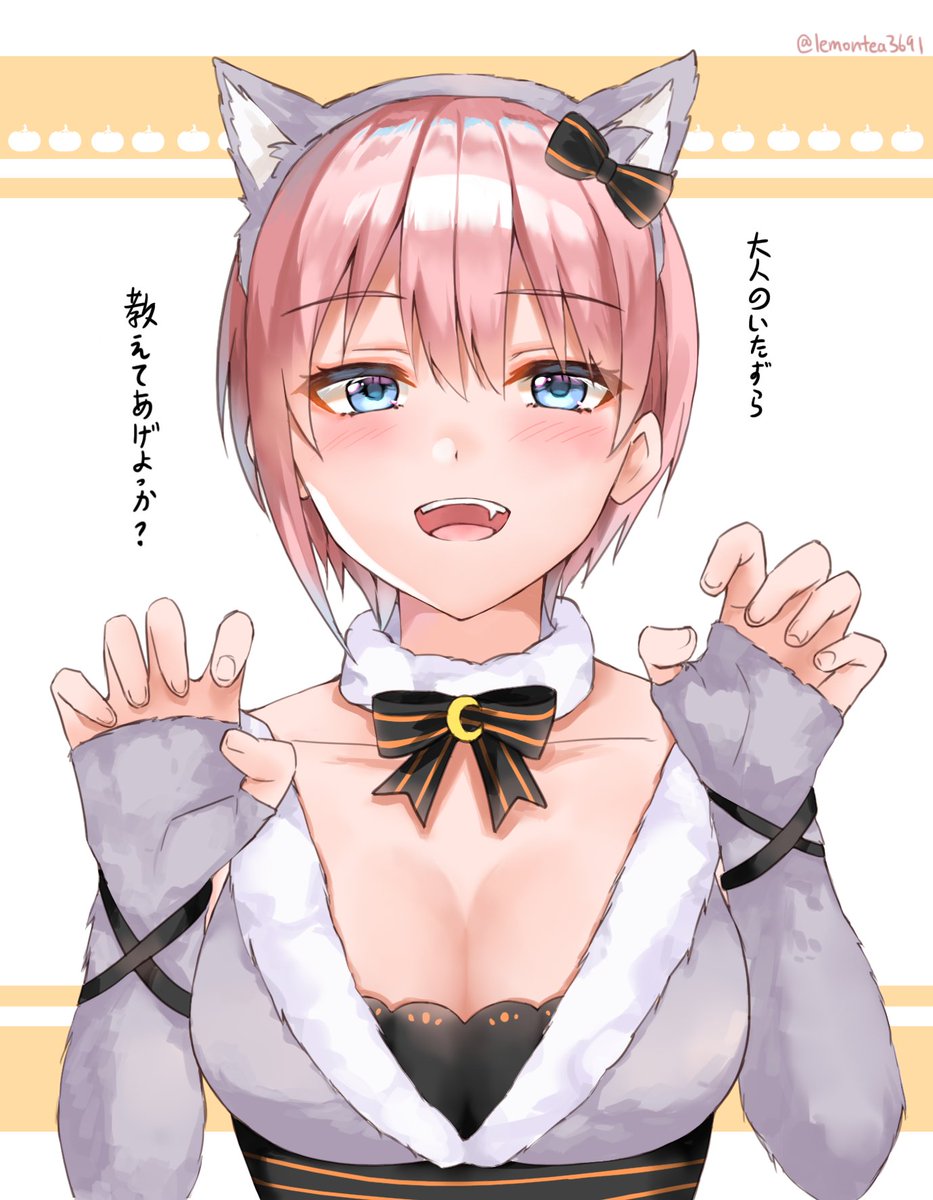 lemontea3691's tweet photo. 🌟🎃HAPPY HALLOWEEN🎃🌟
#五等分の花嫁 https://t.co/PWLMzM2LAr