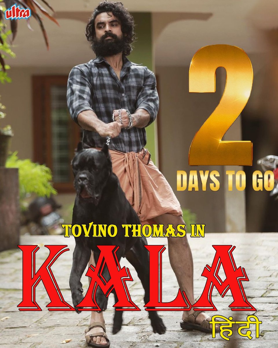 A REVENGE filled with dark secrets 🧐💥 Just 2 DAYS to go for 'KALA' the thrilling mystery 🎬💯 Releasing on our YouTube channel Ultra Movie parlour 🎞️✨ Catch a glimpse of this Superhit BLOCKBUSTER 🤩🔥 youtube.com/shorts/_1w2soP…