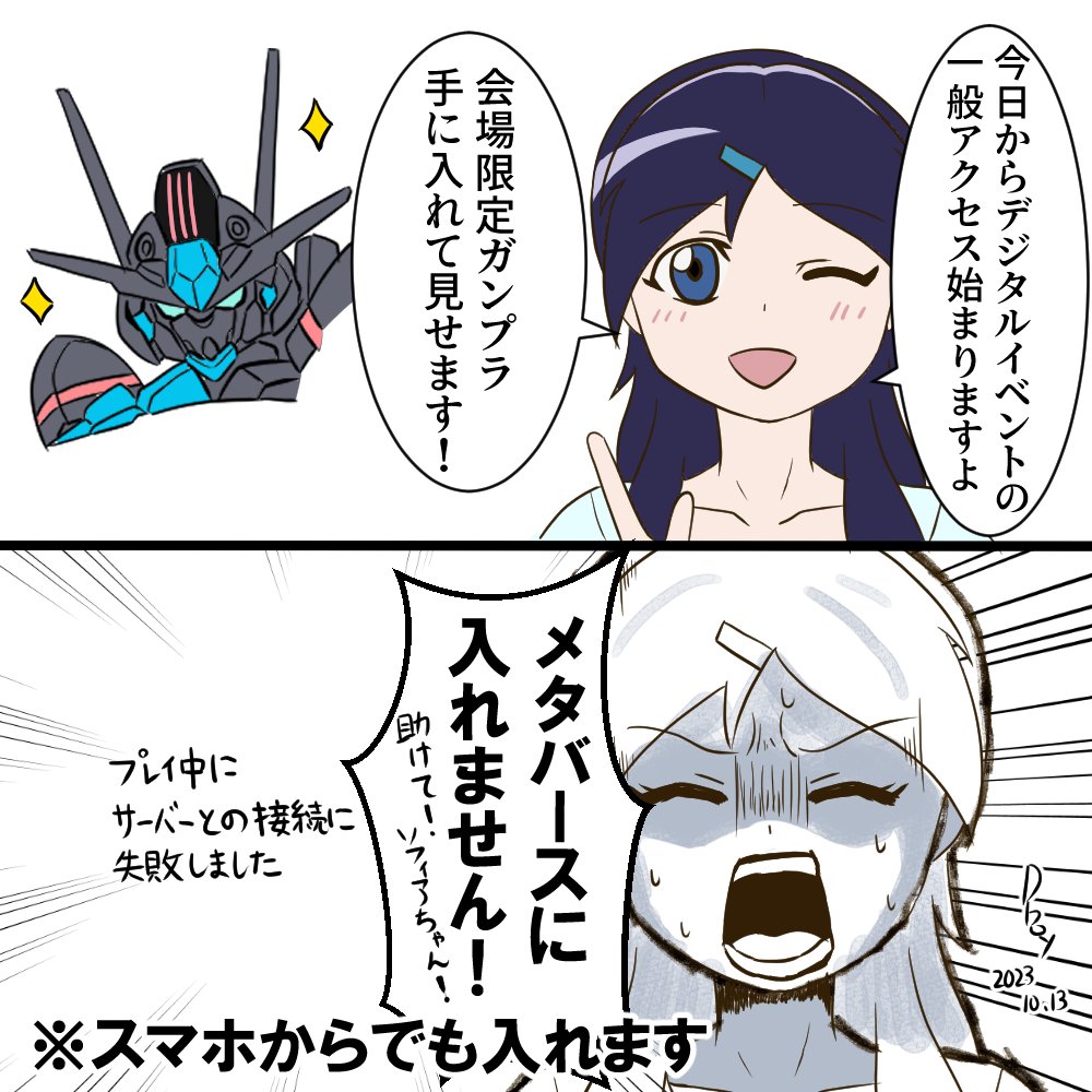 #今月描いた絵を晒そう  今月は鬱と疲労ストレスダウンであまり描けませんでしたが  来月は筆が乗るように頑張ります!