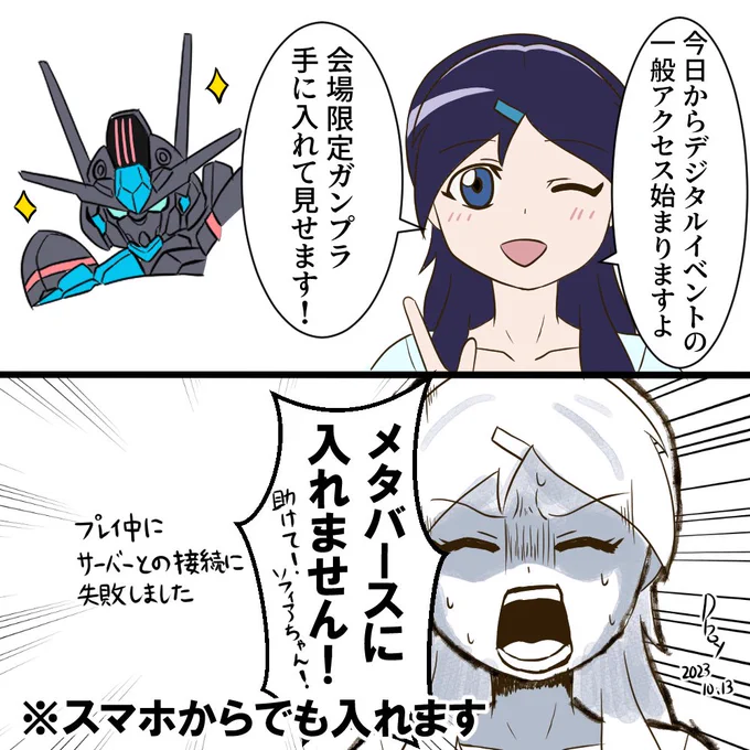 #今月描いた絵を晒そう  今月は鬱と疲労ストレスダウンであまり描けませんでしたが  来月は筆が乗るように頑張ります!
