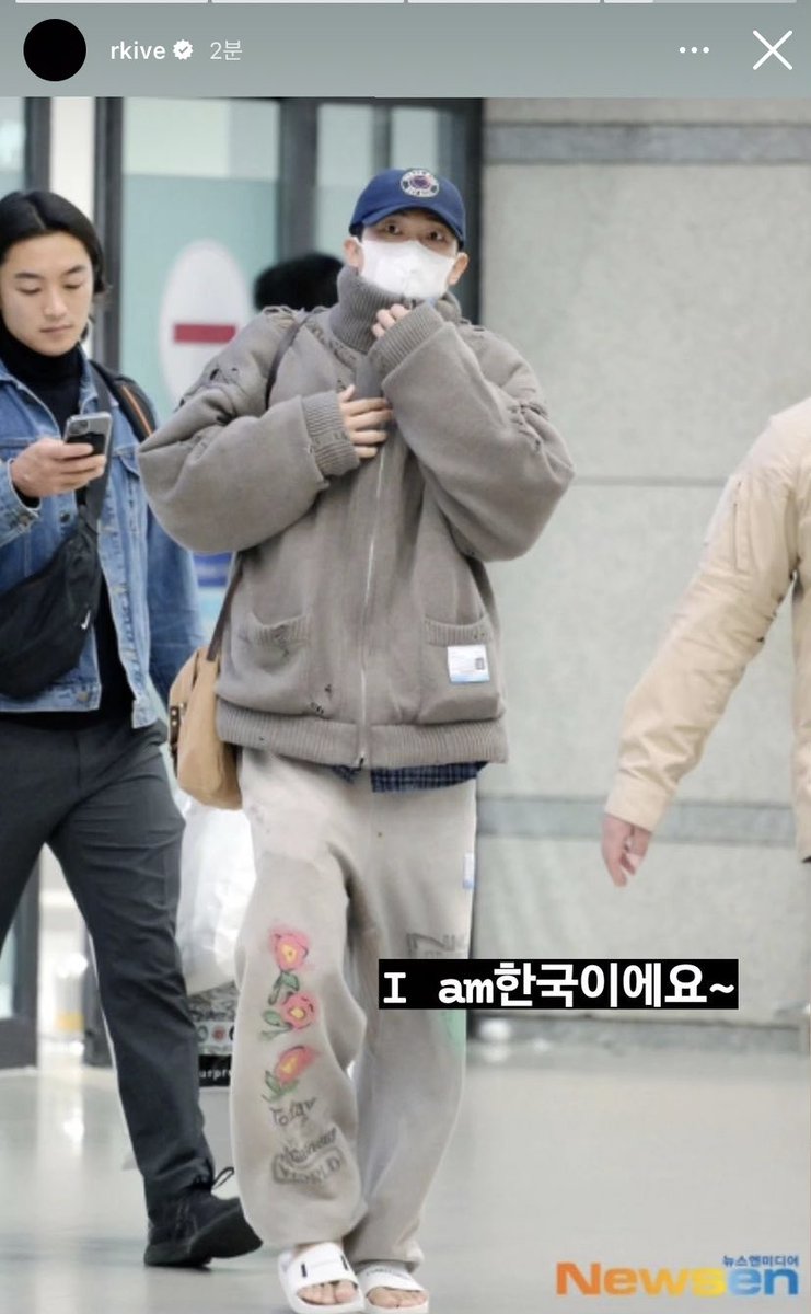 아니진짜개크게웃었네
알엠 밈 사용 개빠름 i am 한국이에요&lt;&lt; 하ㅠ