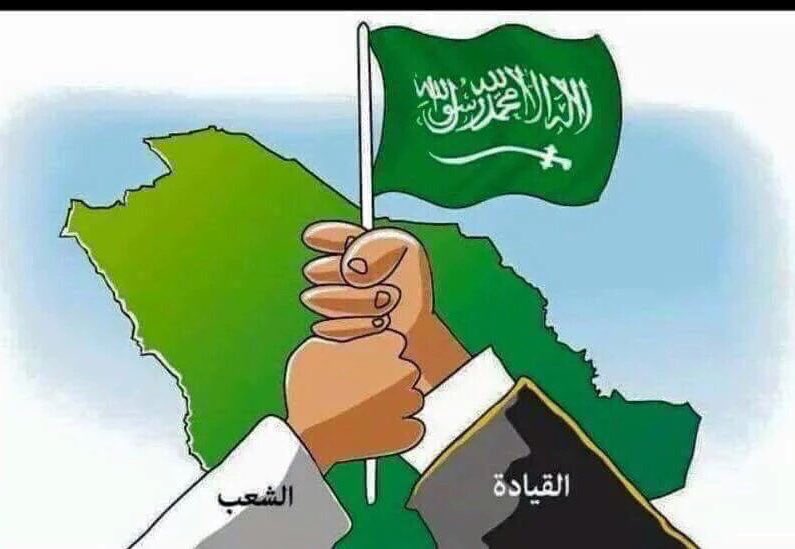 abonjoood1984's tweet photo. @abdulrahman كتبت فأوجعت كعادتك.. سلمت يمناك يابوفيصل @abdulrahman 
الشعب💚🇸🇦مع ولاة امره 🇸🇦حفظهم الله🇸🇦
في رقابنا بيعه نحيا ونموت عليها🇸🇦
#السعوديه_خط_احمر 💚🇸🇦💚 https://t.co/zXjmYpZuLc