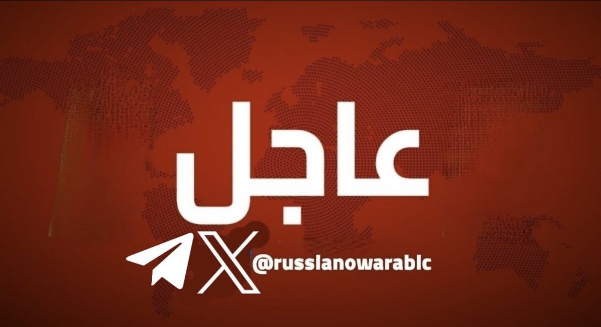 Russianowarabic's tweet photo. عاجل.. 
- مصادر لـ"الطاقة": انقطاع الكهرباء في مصر يتضاعف إلى 4 ساعات بدلاً من ساعتين بعد وقف إسرائيل تصدير الغاز إلى القاهرة بشكل كامل 

. https://t.co/fzpIOQNg7p