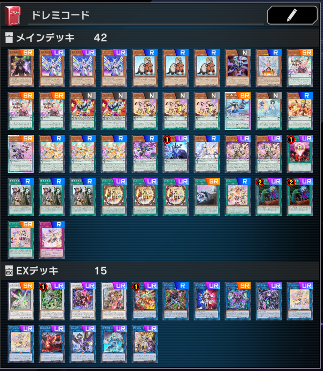 遊戯王マスターデュエル】新パックのデッキ、プロが全部組みます