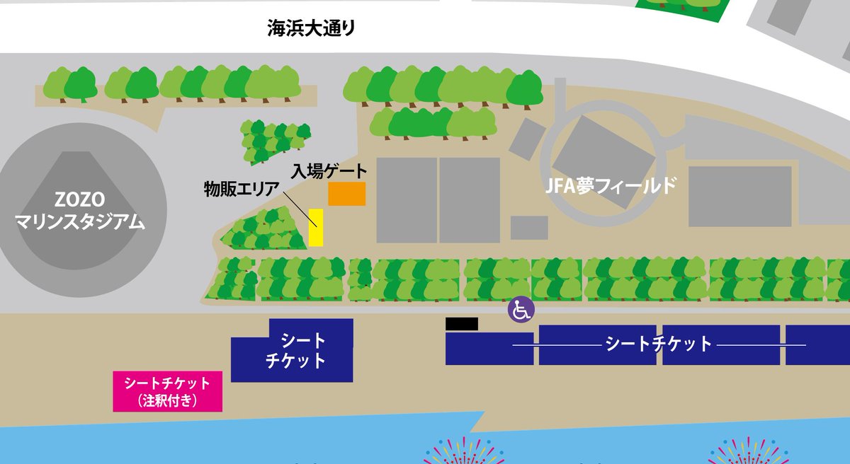 ファイナルファンタジーXIV 10th ANNIVERSARY FIREWORKS & MUSIC