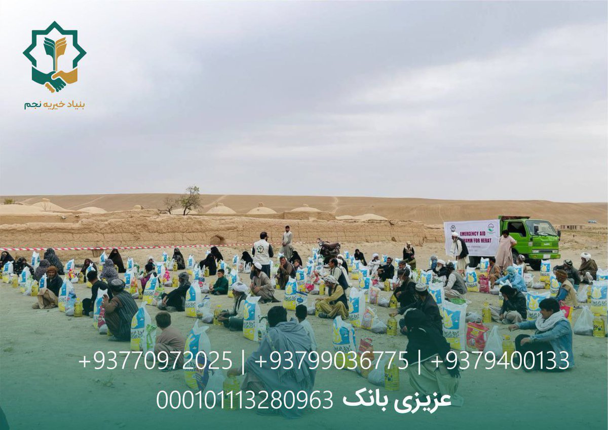 najm_af's tweet photo. Najm Charitable Foundation in cooperation with "OTUF" charity organization distributed food packages to 100 families affected by the earthquake in the villages of Nawabad Maududi, Baghche and Chardeh of Rabat Sangi district of Herat province.

#Herat_Earthquake https://t.co/iceZRr0Y3O