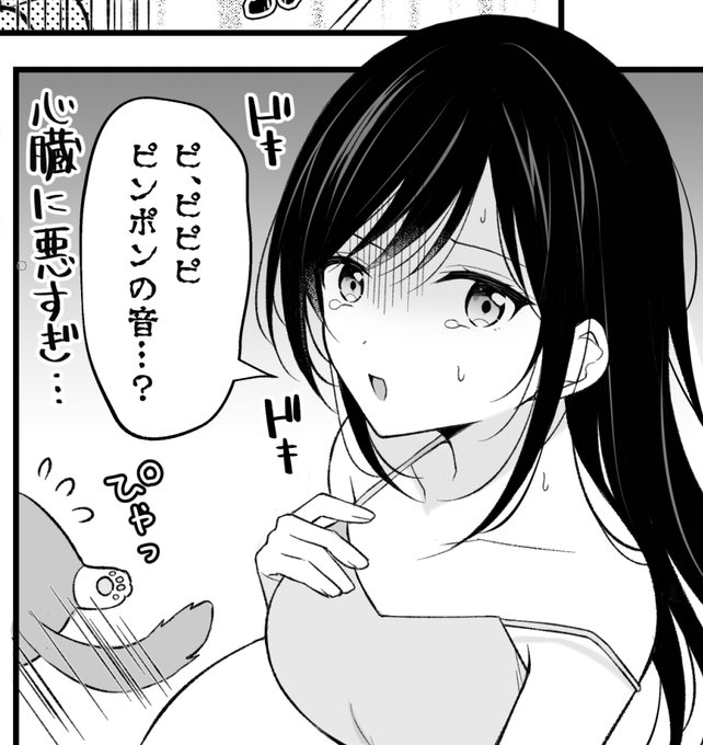 今回シリアスじゃない&ヒロインが表情豊か設定なので描いてて楽しい 