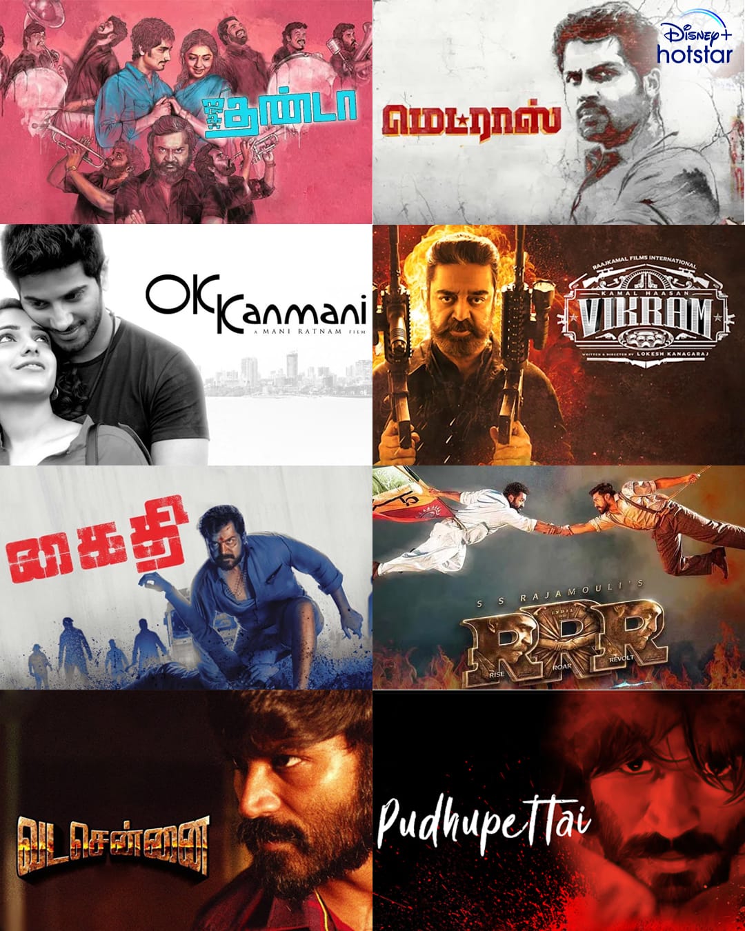 Jigarthanda hotstar hot sale