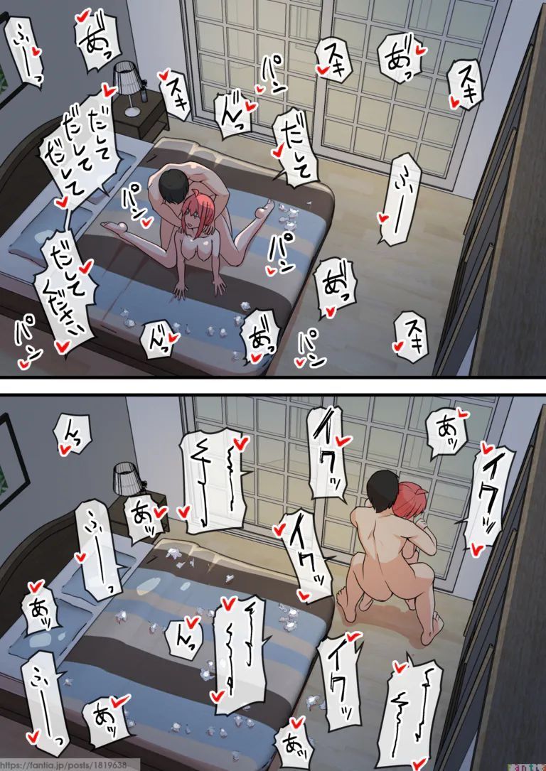 求め合うふたり🔞 (1/2)