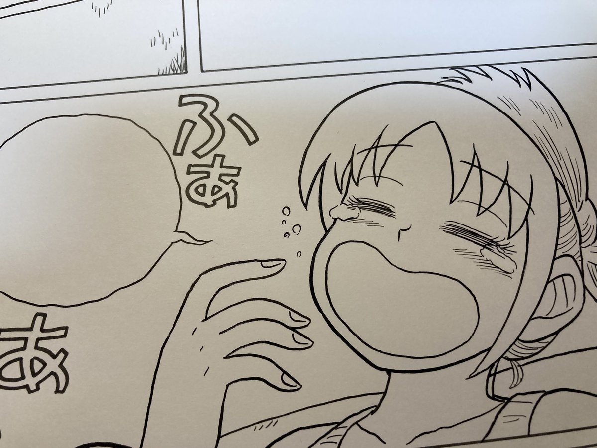 ね、ねむ…… 